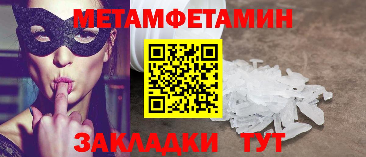 Старая Купавна      Вход с VPN  АМФ 97%  Амфетамин 