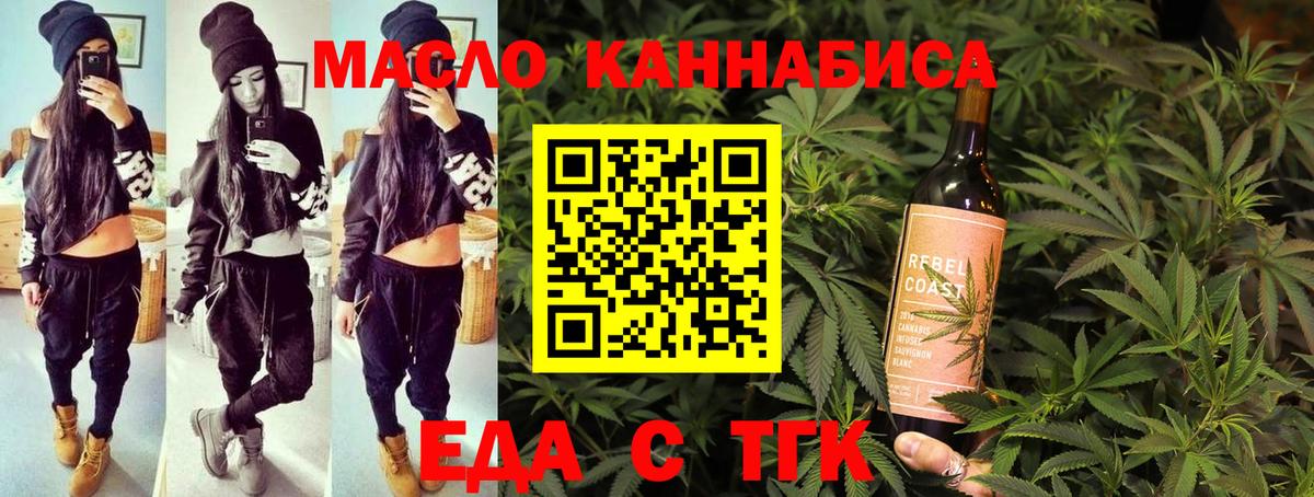 Старая Купавна  Canna-Cookies конопля  Вход с VPN 