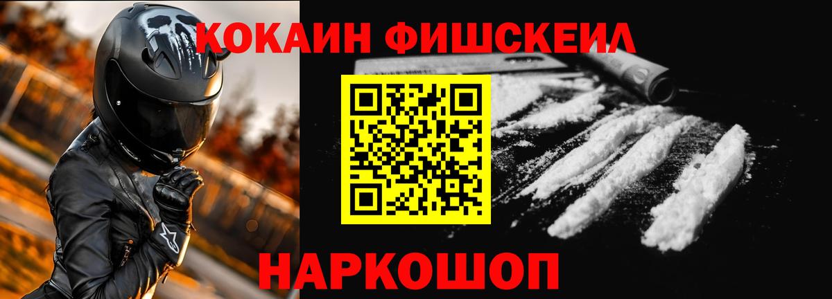 Cocaine 98% Старая Купавна