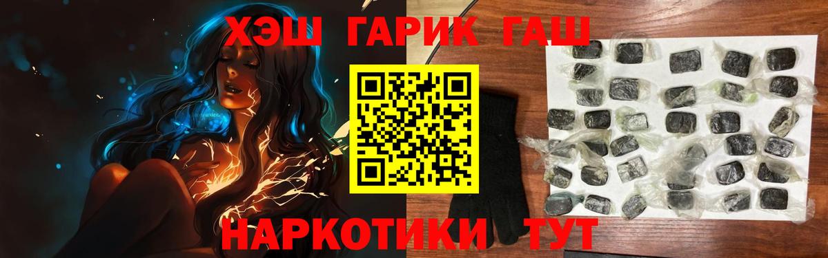 Героин Старая Купавна