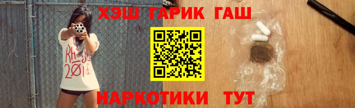 ГАШИШ  ГАШ Изолятор  Вход с VPN  Старая Купавна  ГАШИШ ice o lator 
