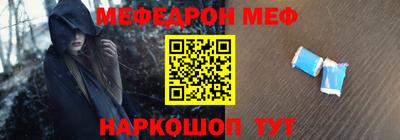 каннабис Партизанск