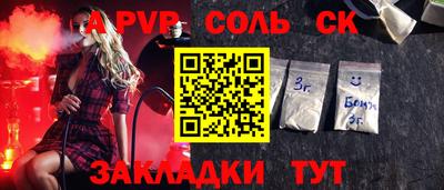 гашик Первоуральск