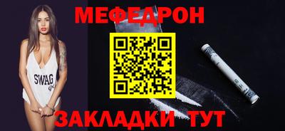 соль курить ск Пенза