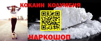 соль курить ск Пенза