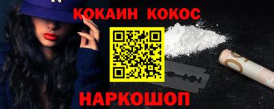 соль курить ск Пенза