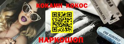 каннабис Партизанск