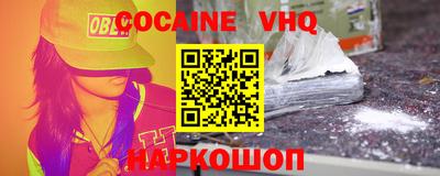 соль курить ск Пенза