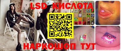 гашик Первоуральск