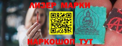 соль курить ск Пенза
