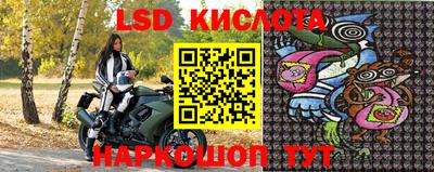 соль курить ск Пенза