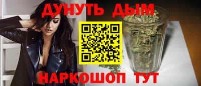 соль курить ск Пенза