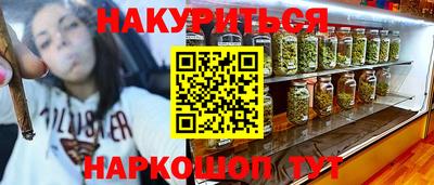 гашик Первоуральск