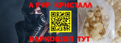 соль курить ск Пенза