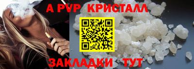 каннабис Партизанск