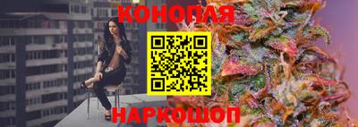 каннабис Партизанск