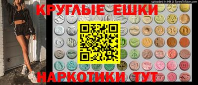 гашик Первоуральск
