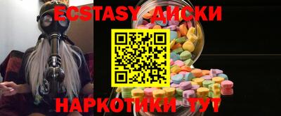соль курить ск Пенза