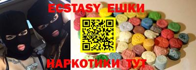 каннабис Партизанск
