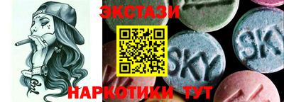 каннабис Партизанск