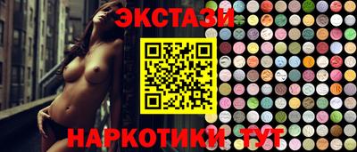 каннабис Партизанск