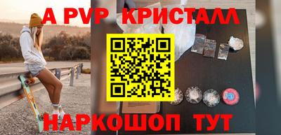 гашик Первоуральск