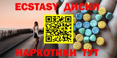 каннабис Партизанск