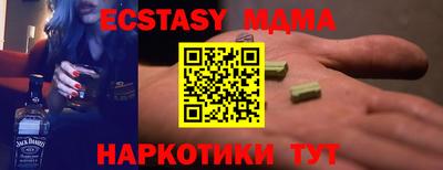 каннабис Партизанск