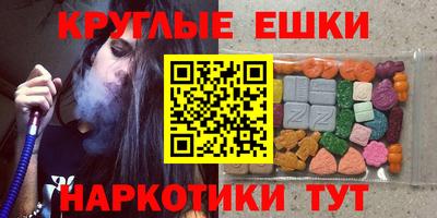 соль курить ск Пенза