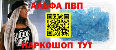 гашик Первоуральск