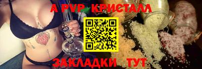 гашик Первоуральск