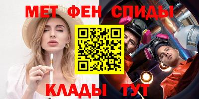 соль курить ск Пенза