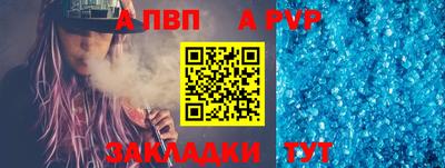 соль курить ск Пенза