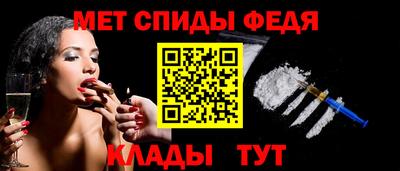 каннабис Партизанск