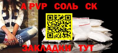 каннабис Партизанск