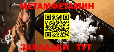 каннабис Партизанск