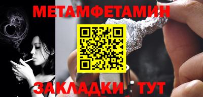 гашик Первоуральск