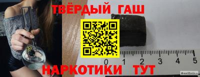 гашик Первоуральск