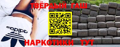 каннабис Партизанск
