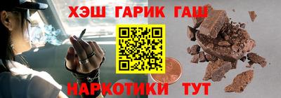 соль курить ск Пенза