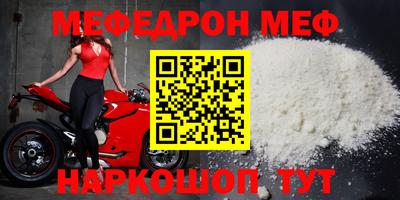 гашик Первоуральск