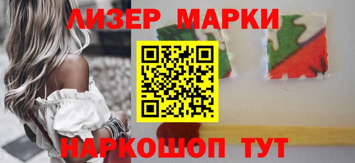 ГАШ  Старая Купавна  ЭКСТАЗИ  Конопля  Меф МЯУ МЯУ кристаллы  ТГК  МЕФ  COCAIN  ГАШИШ  A PVP СК кристаллы  Вход с VPN 