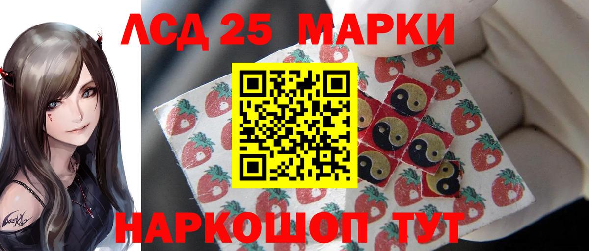 omg сайт  ЛСД экстази ecstasy  Вход с VPN  Лсд 25 экстази ecstasy  Старая Купавна 
