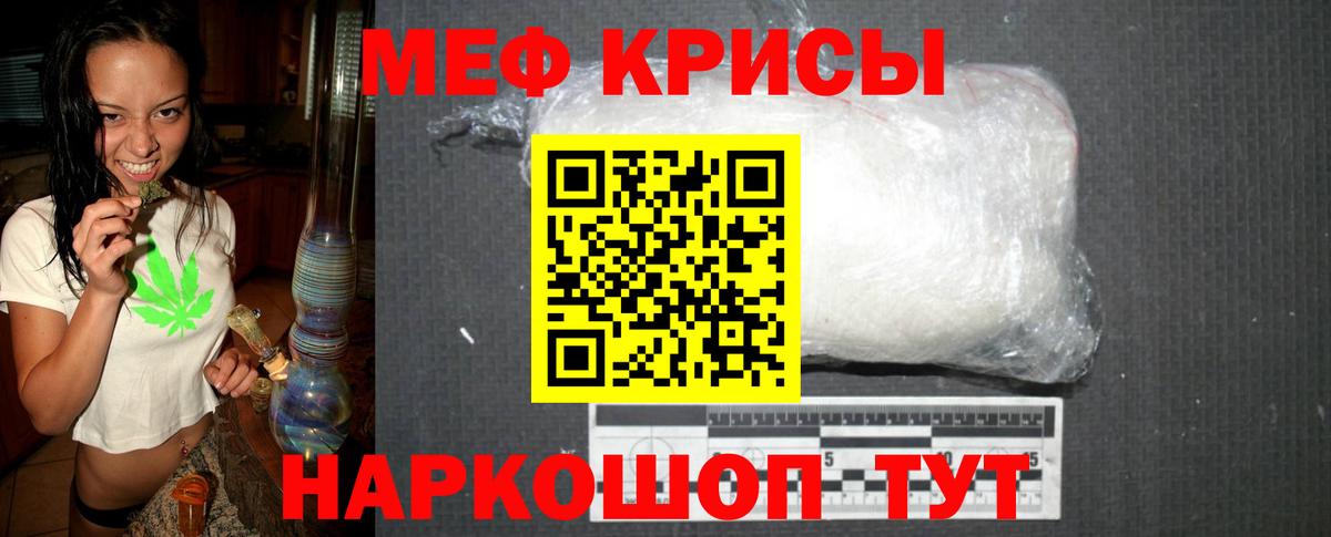 Старая Купавна  цены   Мефедрон 4 MMC  МЯУ-МЯУ  Вход с VPN  Мефедрон 4 MMC 