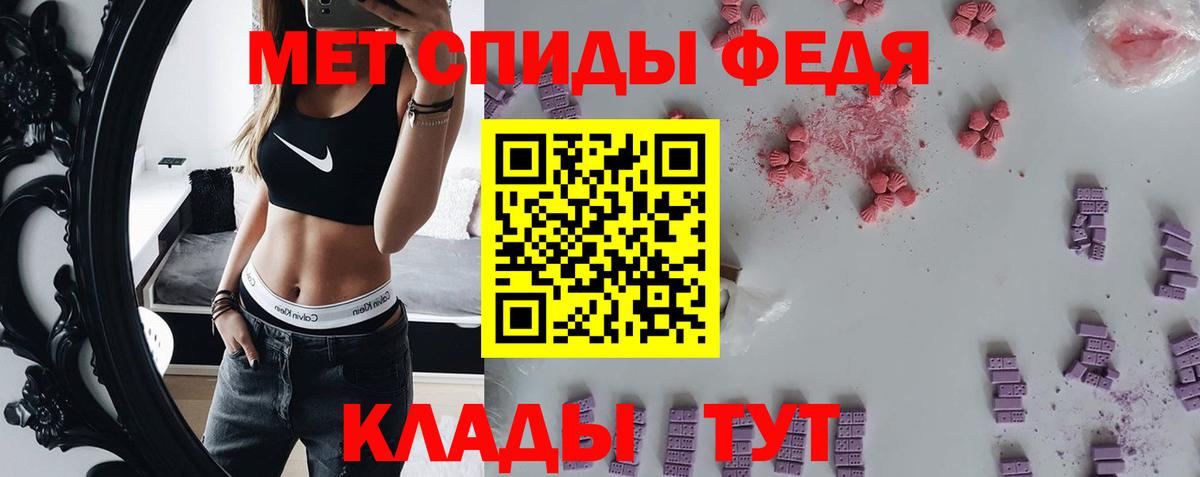 Метамфетамин Декстрометамфетамин 99.9%  Вход с VPN  Старая Купавна 