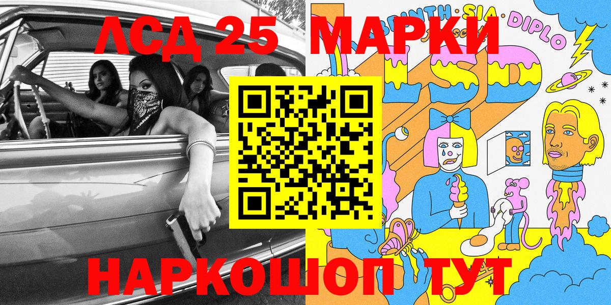 Старая Купавна  Наркотические марки 1,5мг  купить закладку  Вход с VPN  Марки NBOMe 