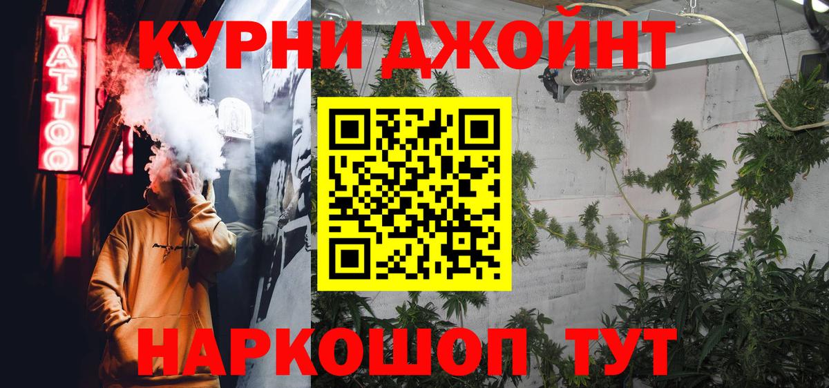 Канабис OG Kush  Конопля ГИДРОПОН  Канабис Amnesia  Вход с VPN  Старая Купавна 